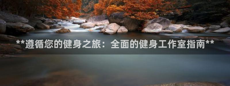 龙8国际平台