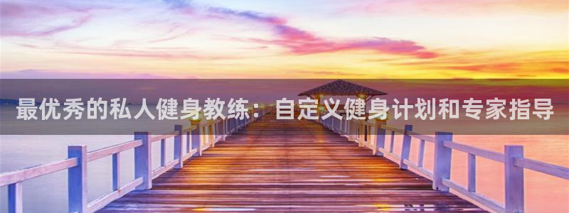 龙8app 国际