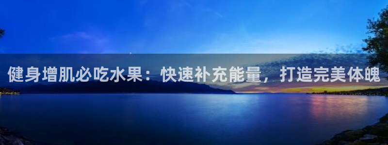 龙8国际登陆