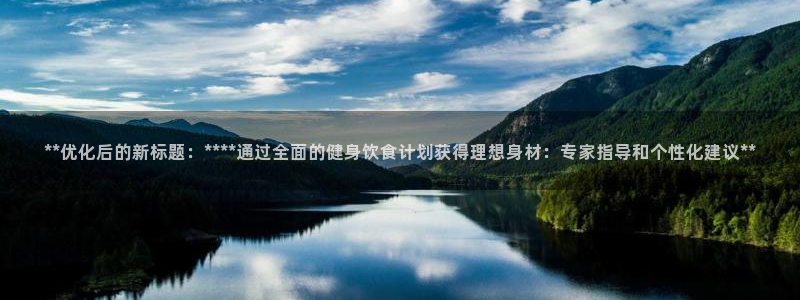 龙8国际的官方网站