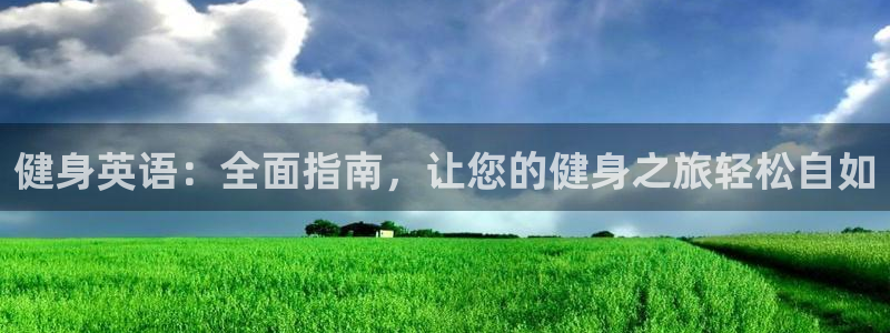 龙8国际的官网