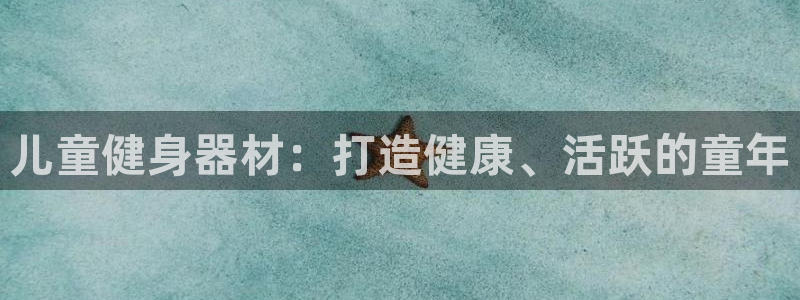 龙8国际3.0