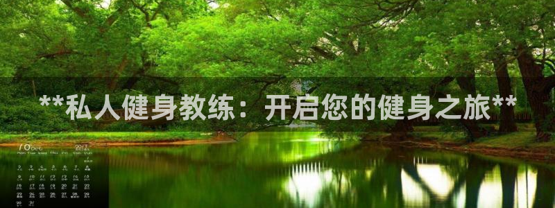龙8app 国际