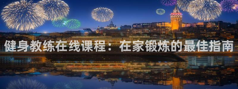 龙8官网手机登入口
