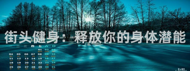 龙8国际3.0