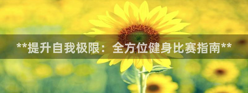 龙8国际中国官方网站