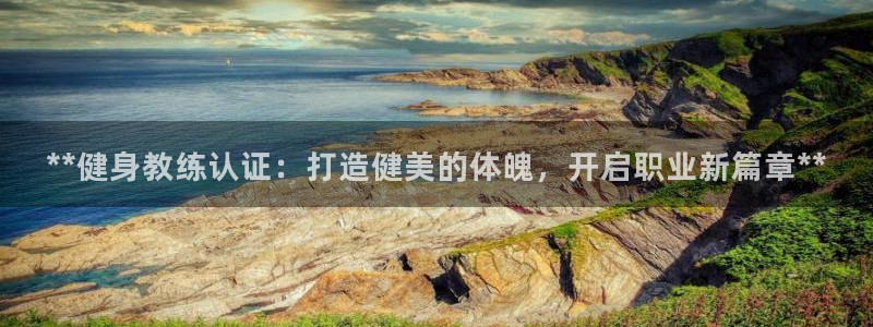 龙八国际娱乐在线游戏