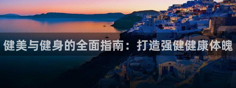 龙8国际老虎机官网