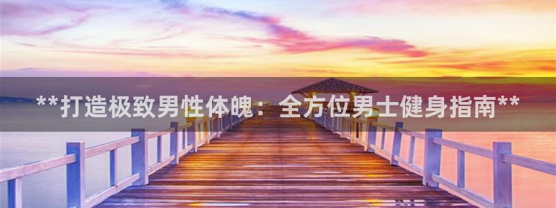 龙8国际怎么下载