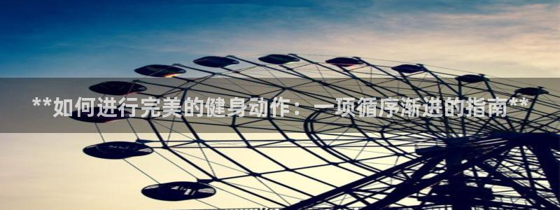 龙8app 国际