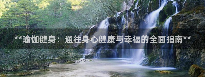 龙8国际中国唯一官方网站
