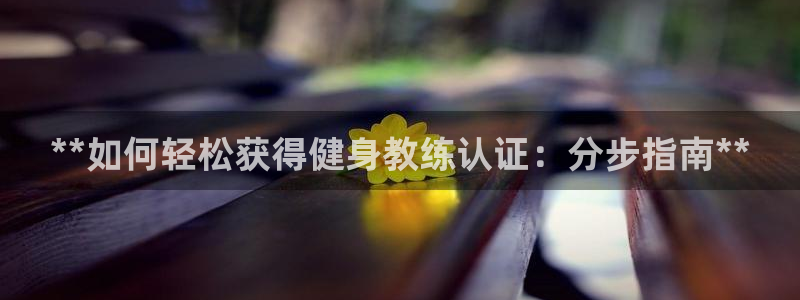龙8国际为啥改名叫头号玩家了呢