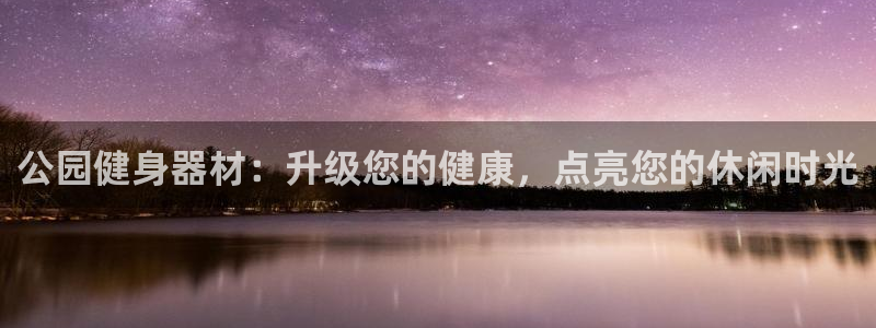 龙8国际官网进入