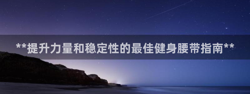 龙8游戏入口