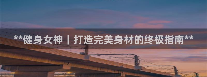 龙8国际long123