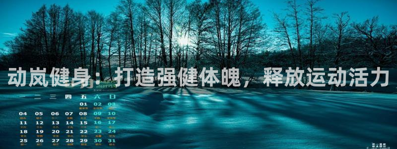 龙8国际2021官方网站pkufli5.10