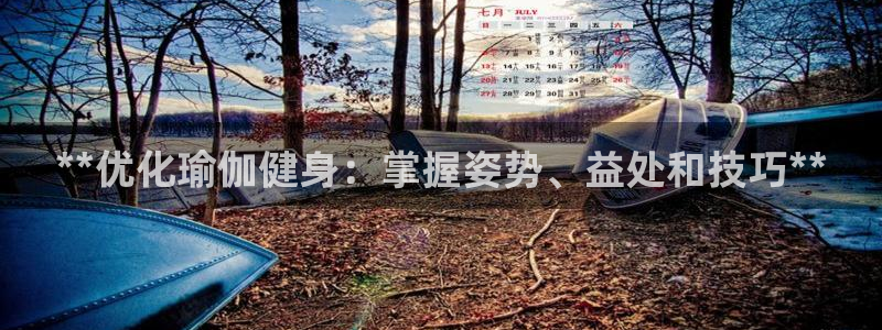 龙八国际唯一官网