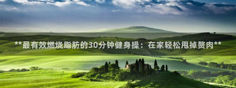 龙8国际手机官网下载
