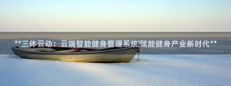 龙8国际-我的
