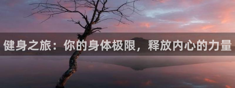 龙8国际平台提款被黑