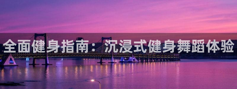 龙8国际手机版app
