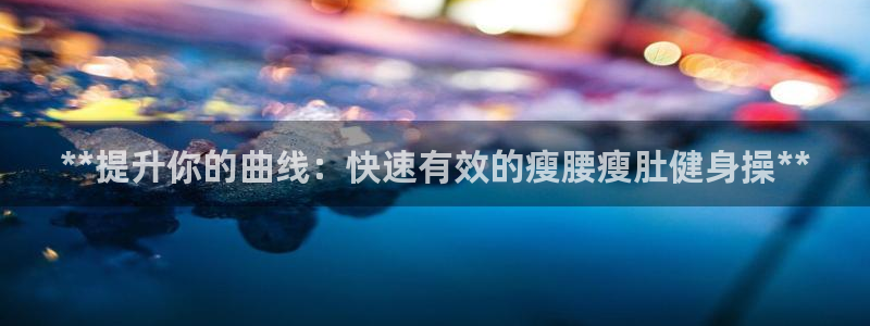 龙8游戏官方网站z