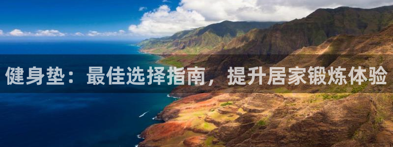 龙8国际官网首页