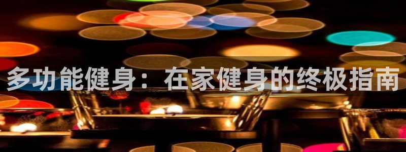 龙8国际网站怎么样