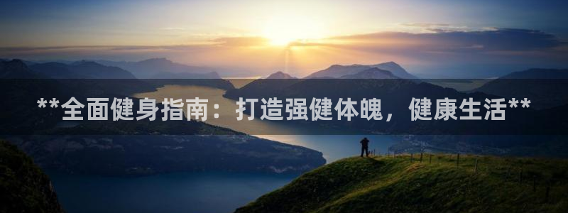 龙8国际官网点此进入游戏