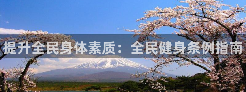 龙8国际登录网址推荐ag87253
