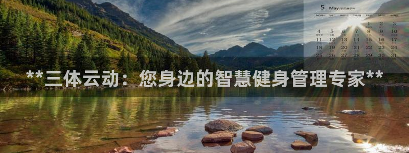 龙8国际首页