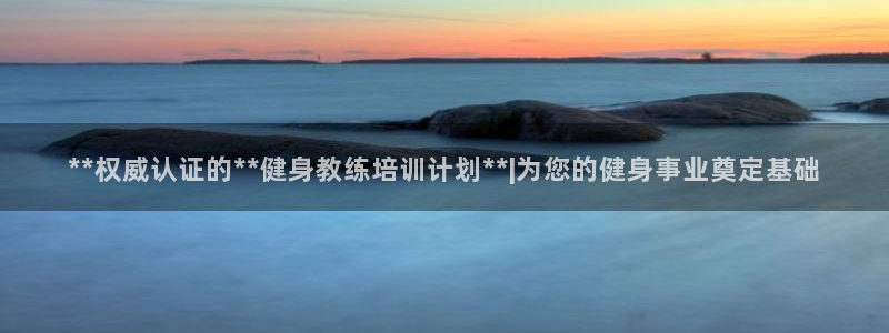 龙8国际pt官方网址