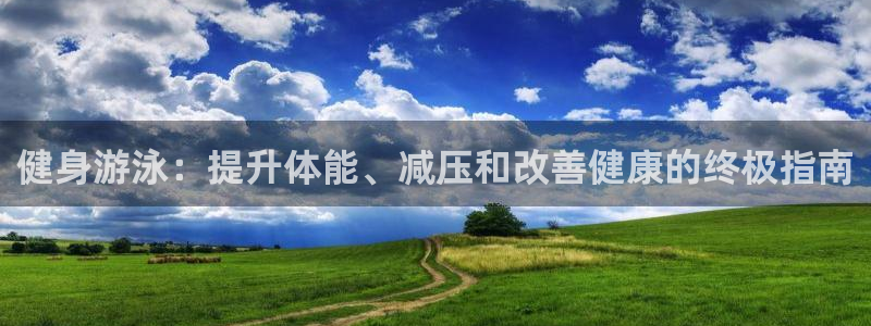 龙8国际唯一