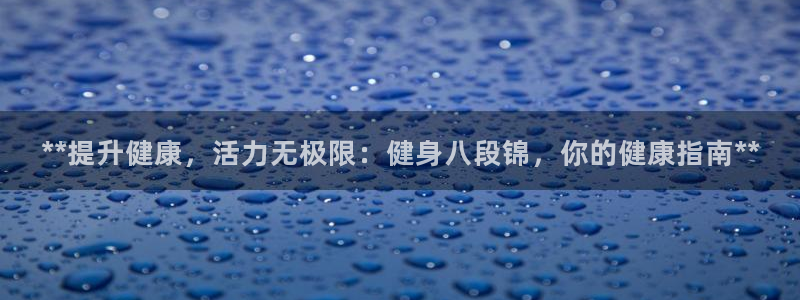 龙8国际官网手机登录