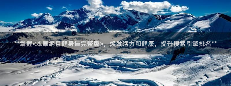 龙8国际pt官方网址