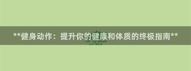 龙8国际娱首页