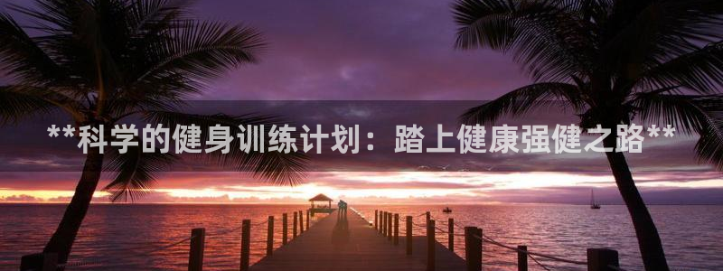 龙8国际官网首页