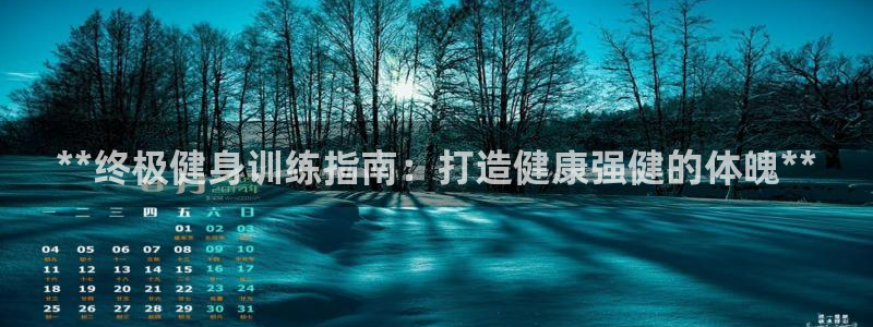 龙8国际是什么电影