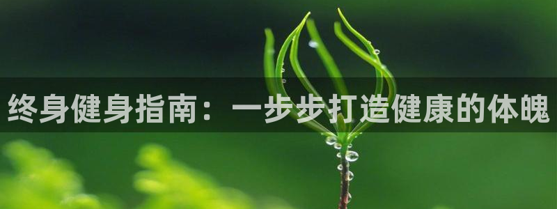 龙8国际首页
