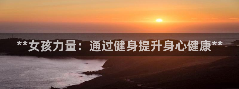 龙八国际登录入口