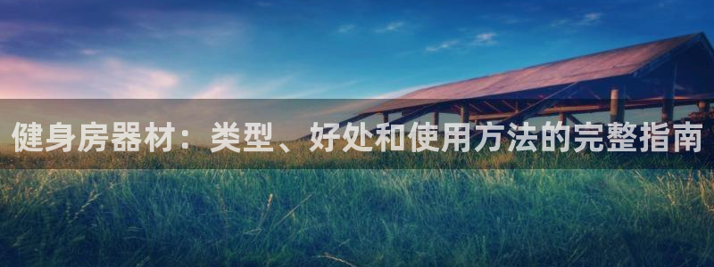 开户送88元体验金网站