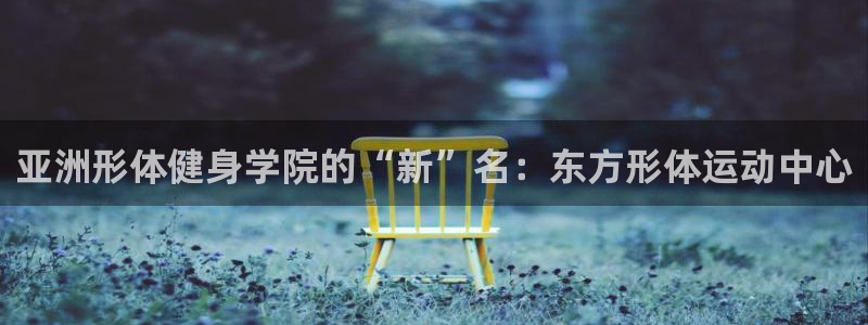 龙八国际app客户下载