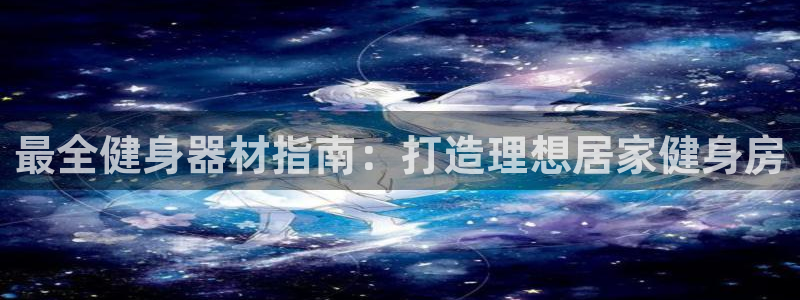 龙8国际官网 点此进入游戏
