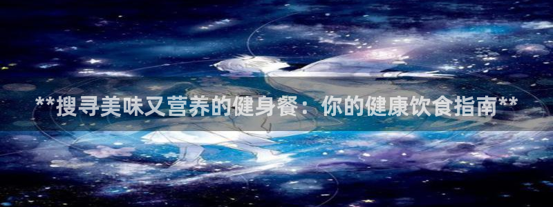 龙8 国际