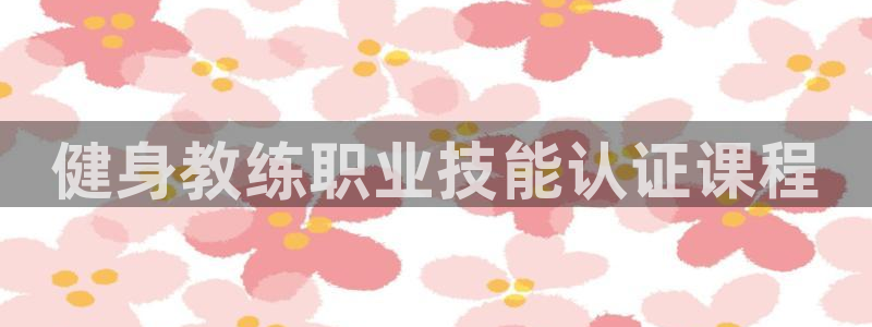 龙8国际登录口