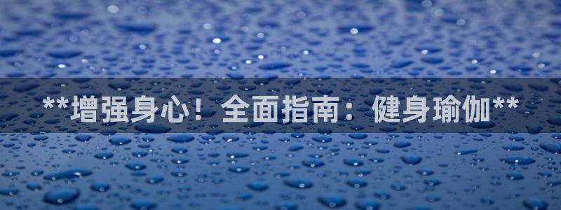 龙八国际app客户下载