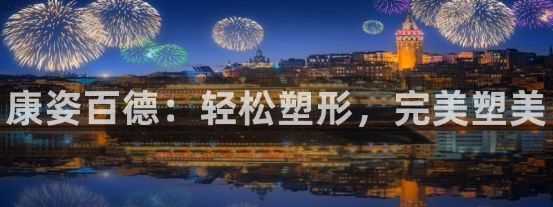 龙8国际怎么样