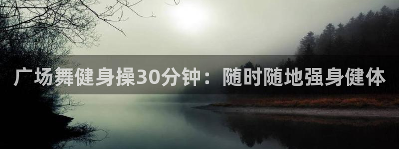 龙8国际唯一官网手游登录入口