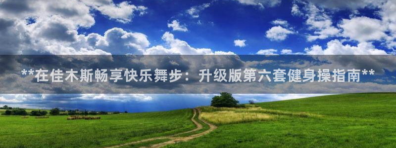 下载龙八国际