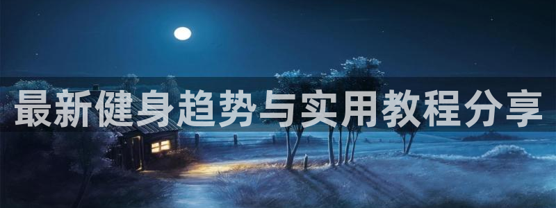 龙8国际手机版注册